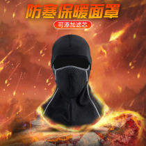 Winter riding headgear mask warm male motorcycle full face protection female winter cold riding helmet windproof cap