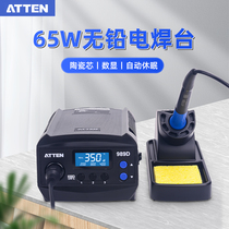Antaixin thermostatic temperature adjustable electric soldering iron digital display AT989D soldering station set internal thermal 936b soldering gun 65W