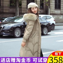Down clothes woman 2021 New winter dress with long white duck suede thickened Fashion Korean version Large fur collar closeted waist jacket