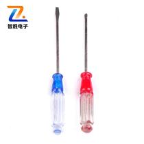 3*75 Phillips small screwdriver flat small screwdriver notebook screwdriver set