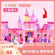 Ice Eicesher Princess Dream Castle Toy Model Puzzle to construct 4-year-old girl New Year gifts