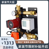 Tianyi Jinniu floor heating water separator Intelligent temperature control mixed water center system to accelerate the constant temperature pressurization of circulation pump