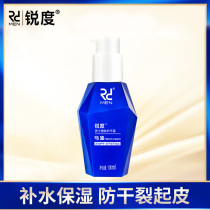 Sharpness hand cream Mens anti-chapping peeling rough hydration moisturizing skin rejuvenation special autumn and winter moisturizing hand oil