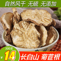 Chicory Root high quality chicory root Changbai mountain Source 500 grams of chicory root