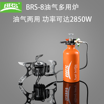 Brother Jetton BRS-8 Outdoor Portable Windproof Gasoline Stove Camping Diesel Self-driving Tour Picnic Stove Gas Stove