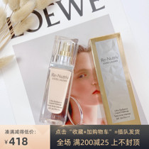 Estee Lauder New Platinum Skin Foundation 1C0 2c0 1W0 lasting moisturizing and moisturizing