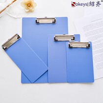 Stationery plastic A4 plate clip base plate A5 writing plate clip information folder plate A6 bill point vegetable clip preaching