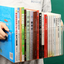 Transparent book containing box book finishing containing devinator provincial space student desktop containing box classroom book containing