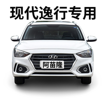 18 modern escaping lid lamps far near the light in one front of the lights fog lamp modified to super bright spotlight bulb