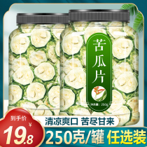 Bitter gourd slices super blood sugar pure original taste bitter claws dry 500g soaked water Tea dry slices drop Fire clear fire tea