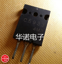Original imported disassembly machine C5933 2SC5933 quality assurance
