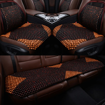 Car summer bead cushion three-piece summer breathable bead cushion single piece of men and women Four Seasons universal seat cushion