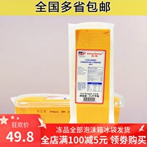 American Medy Orange Car Beats Red Car Da Cheese Red Cheddar Cheese 500g Cheddar Cheese