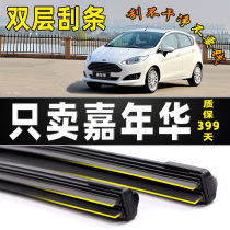 Ford Fiesta wiper original original double-layer rubber strip 09 Model 13 new 10 years 11 car front wiper strip