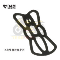 American RAM bracket X-Men mobile phone mesh protection mesh cover off-road sports motorcycle mobile phone bracket accessories