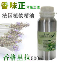 Xiangbeiya plant essential oil flavoring machine diffuser Aromatherapy machine special atomized aromatherapy liquid white tea Shangri-la