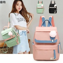 New 2020 Korean female backpack junior high school schoolbag simple fashion backpack Joker leisure travel backpack
