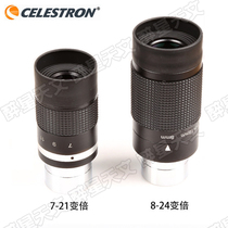 Star Tran Eyepiece 7-21mm 8-24mm Zoom Eyepiece