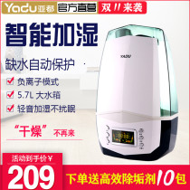 SCK - M057 silent household air conditioning room heating baby room special new products original intelligence