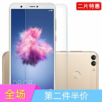 Huawei enjoy 7S tempered film FIG-AL10 TL10 glass film mobile phone original anti-drop explosion-proof screen protection film