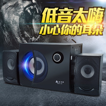 Golden Field Q9 Multimedia Computer Audio Desktop Notebook Speaker Subwoofer effect