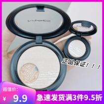 MAC glamour ginger high light double gleam small sample brightens the tolerance omega nose shadow test assembly