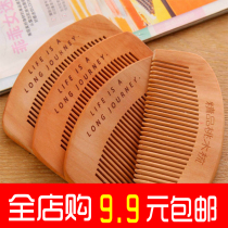 Peach Wood Comb Hair Wide Ruler Horn Home Real Natural Fine Teeth Small Carry-on woman wood sandalwood