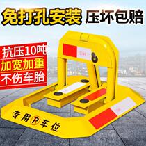 Car Parking Space Ground Lock Placeholder Lock Thickened Antico fixed o Car position Lock parking pile stall piles for parking spaces