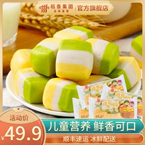 Daoxiang Wanhao childrens nutrition breakfast healthy package Cantonese morning tea snack toddler thumb-shaped steamed bread 126g * 4