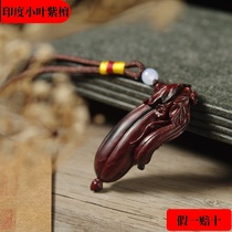 Small Leaves Purple Sandalwood Melon (Thishang) Handlebar Pieces Silk Holding Couple Pendant Pendant Pendant Red Wood Wood Carving Craftsmanship Courtesy