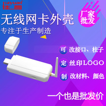 5g high power wireless network card housing with SIM hole detachable antenna USB wireless device receiver housing