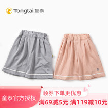 Tong Tai new baby wide leg shorts 1-5 years old summer thin men and women Baby pants children out casual pants