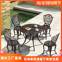  Outdoor balcony cast aluminum table and chair set Outdoor wrought iron table and chair combination three-five-piece courtyard casual coffee table and chair
