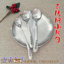 Stainless steel bear spoon childrens small spoon dessert small spoon coffee mixing spoon baby home spoon cute cartoon