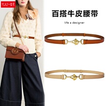 Belt womens dress summer suit waist decoration non-porous free adjustment shrink waist leather thin belt