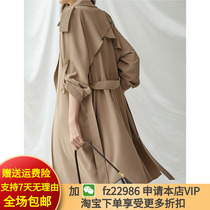 Windbreaker womens long 2020 autumn and winter Korean edition thin Hepburn wind drape small man Khaki coat jacket