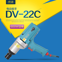 Shanghai Huxiao electric wrench P1B-DV-22C positive and negative turn shelf electric wrench scaffold sleeve head