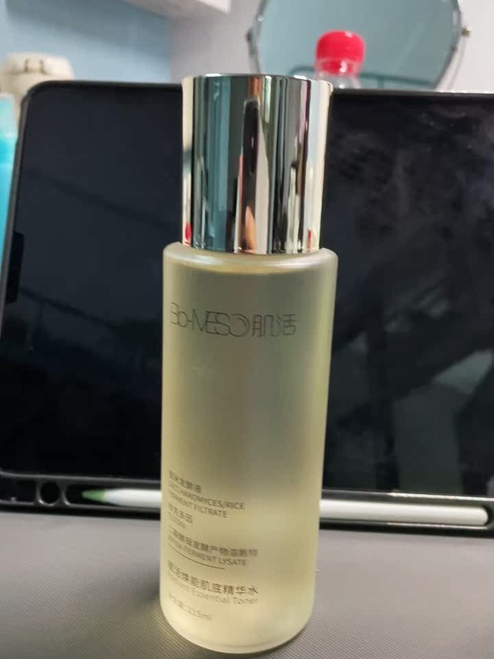 吐槽真相解密biomeso液态精华好不好？评测怎么样？优缺点揭秘必看