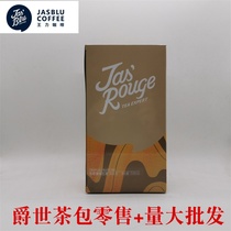 Jascaffe Jue Shi Tropical Fruit Tea Tea Bag