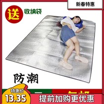 Wear-resistant student travel folding grass cement floor single floor with aluminum film moisture proof pad fishing Indoor