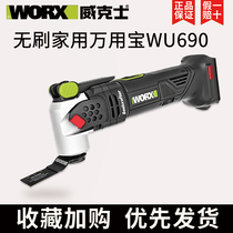 Wickerz wu690 Multi-functional handheld Lithium Battery Charging Lithium electric slotted polished cutting machine wood grinding