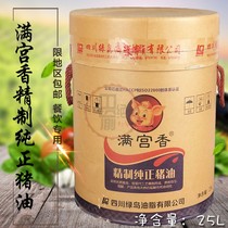 Mong Gong Flavor Lard 25L Class Class Class Lard Refined Bake Lard Refined Bake Shortening