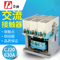 D brand electrical AC contactor CJ20-630A)220V)380V Coil voltage half silver 50% silver contacts