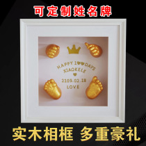 Baby birth commemorative baby Full Moon foot 100 days Hand Foot Print year old hand foot print die hand mold plaster
