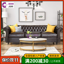 JSM American high-end villa apartment hotel photo studio cafe club discussion leisure three-person leather sofa