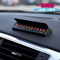 TITA car temporary parking sign mobile phone number plate creative transfer license plate hidden car car supplies