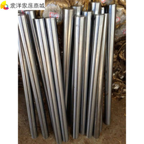 Tackered round bar No. 45 steel material 1 meter long light round material silver steel support round bar straight optical axis polished Rod