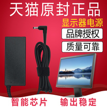 Great Wall Chuangwei HKC Display Computer All-In-One 12V4 5A Adapter 12V4A LCD 12V3A Computer Charger 238A7334 Power Cord Transformer