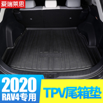 Suitable for 2020 fifth generation RAV4 Rongfang modified TPV environmental trunk mat waterproof and wear-resistant trunk mat