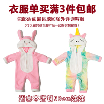 Simulation 50cm baby Western ragdoll dress up suit Cartoon baby cute boys and girls Christmas oversized
